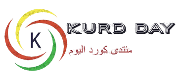 kurd.day -كورد اليوم اغاني كردية برامج اورغات برامج منوعة